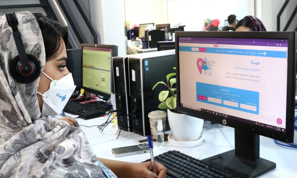 خدمات سلامت