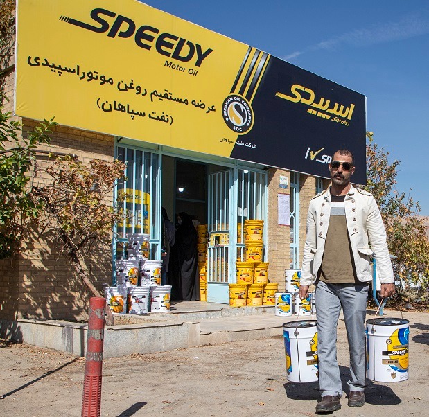 روغن موتور اسپیدی
