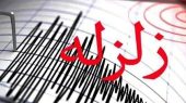 پاکستان با زلزله 6.3 ریشتری لرزید