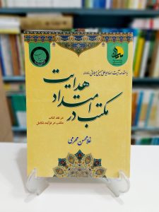 *ادعای آقای مدرسی طباطبایی داستان است / مدرسی منشأ تشیع را زمینی می‌داند