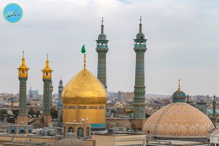 حرم حضرت معصومه