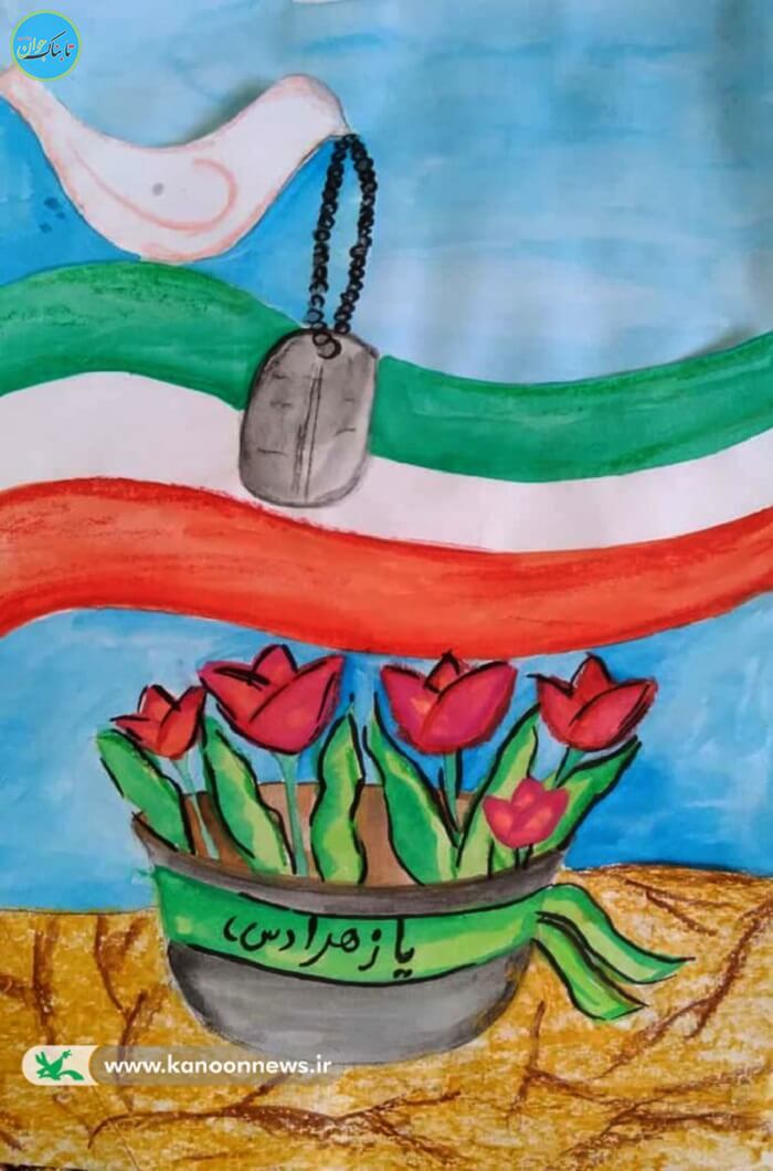 نقاشی آزادی خرمشهر