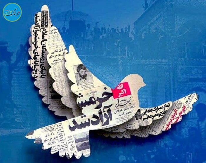 ایده نقاشی آزادی خرمشهر + شرح ماجرا عکس آزادی خرمشهر