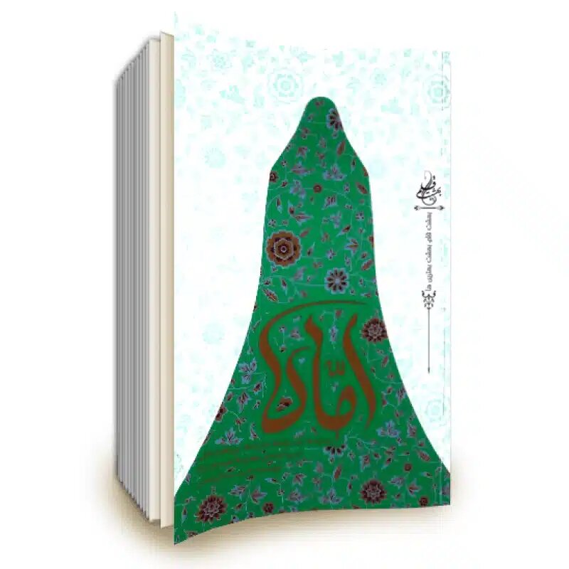 از حضور در جنگ احد و فتح مکه تا حضور در حجه‌الوداع بدون علی (ع)