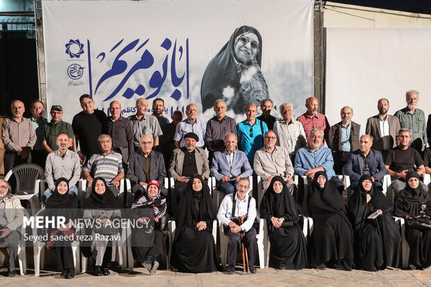 یادبود مریم کاظم‌زاده برگزار شد/ زنی که همچنان الگوست