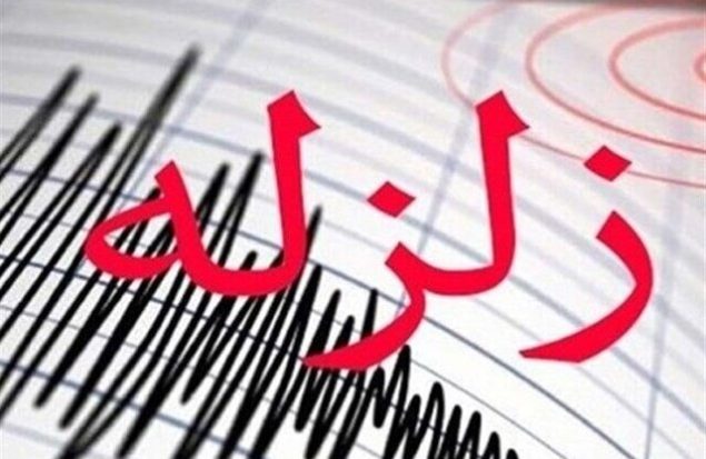 ۱۷ مصدوم زلزله سراب ترخیص شدند