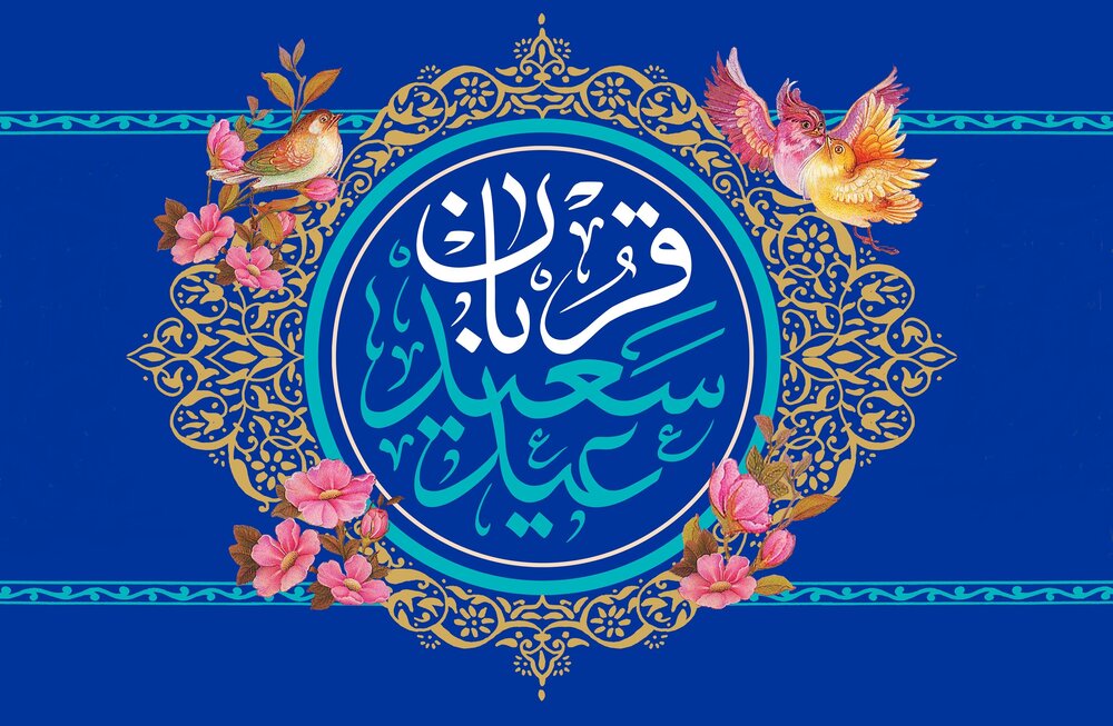 حکمت عید قربان و ریشههای آن/ قربانی از چه زمانی معمول شده است؟