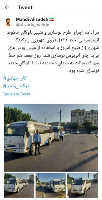 بازگشت به عصر مینیبوس/ این خطوط اتوبوسرانی با مینیبوس نوسازی شد