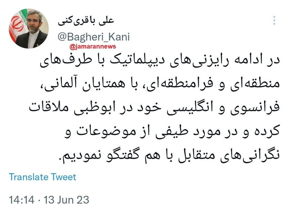 IMG_20230613_131943_328