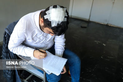 از « تتو » تا « سقف شیشه‌ای »؛ تصاویری جالب از هر دو کنکور سال ۱۴۰۲ / عکس