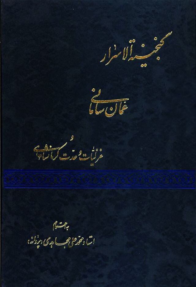 روایتی از پیام کمک خداوند به امام حسین(ع) در لحظات آخر قبل از شهادت