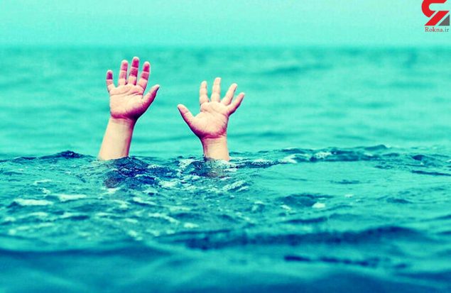 غرق شدن کودک ۹ ساله در استخر؛ تعداد نجات غریق‌ها کافی بود؟