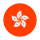 هنگ کنگ