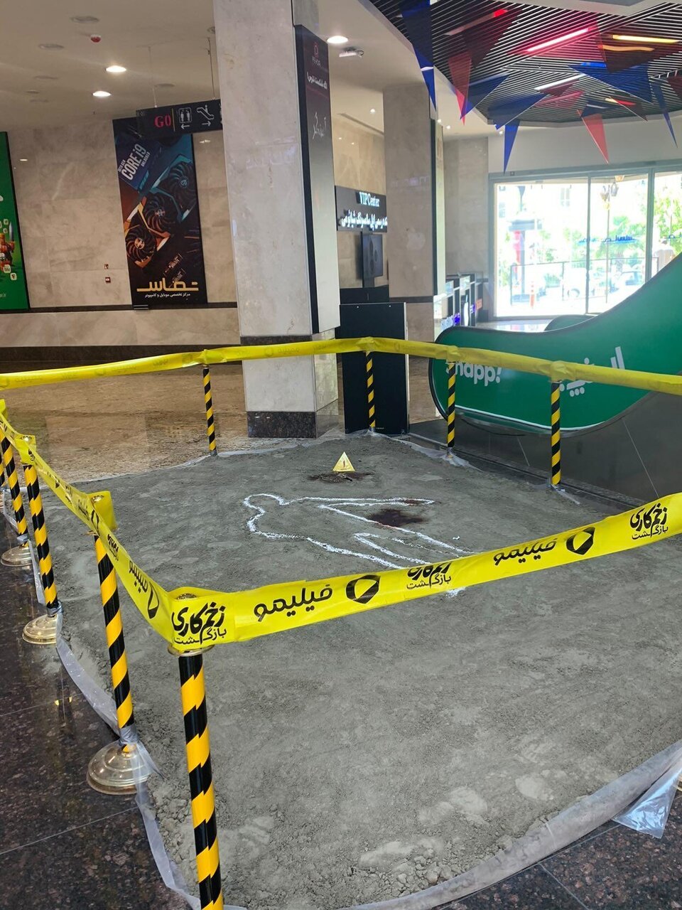 نترسید این فقط تبلیغ «زخم کاری» است/ عکس