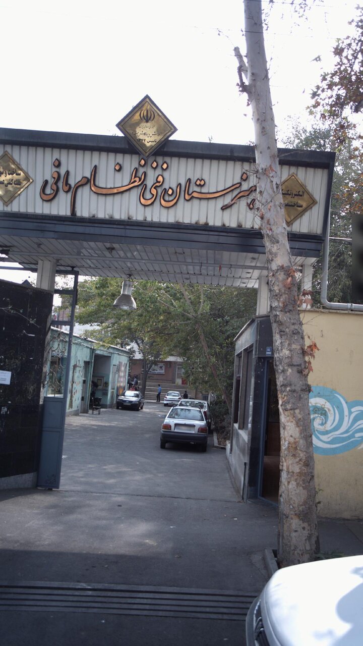 جالب‌ترین وقف‌های پایتخت/ از اقدامات سوگلی ناصرالدین شاه تا نخستین وقف سایبری دنیا