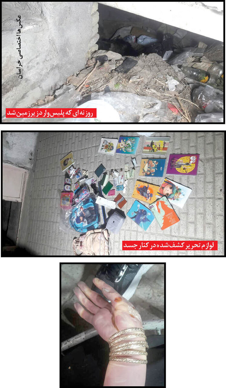 قتل زن جوان در خانه متروکه/ عکس