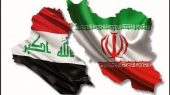 یک توافق مهم میان ایران و عراق