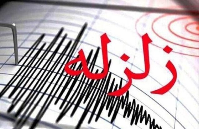 زلزله شیراز چند مصدوم بر جای گذاشت؟