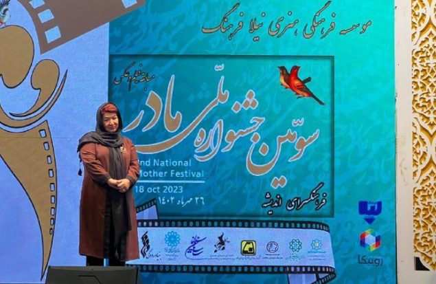 زنگ پایانی سومین دوره جشنواره ملی فیلم و عکس «مادر» نواخته شد