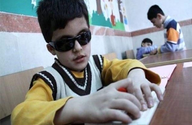 ٢ مرکز فراگیر در کرمانشاه به کودکان نابینا خدمات می‌دهند