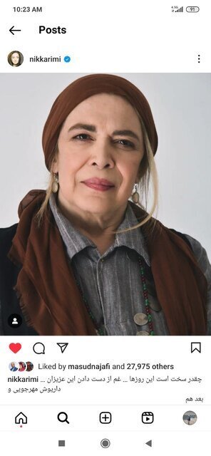 بیتا فرهی در فیلمی که پخش نشد؛ عکسی که نیکی کریمی منتشر کرد