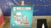 احداث کتابخانه مرکزی کرمانشاه باید به مطالبه عمومی تبدیل شود