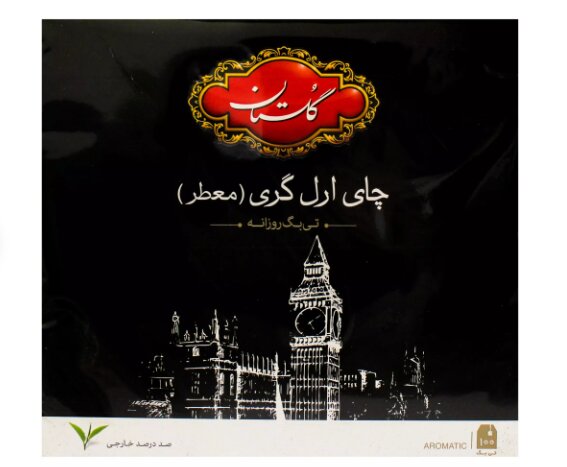 قیمت جدید چای کیسهای در بازار | کدام برندها افزایش قیمت داشتند؟