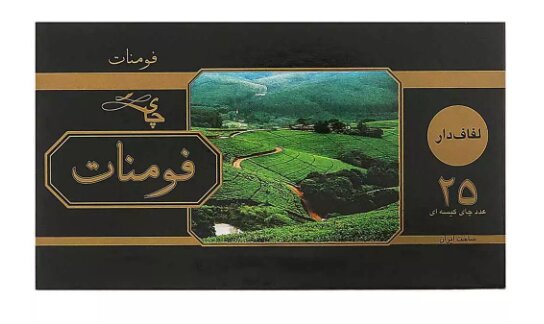 قیمت جدید چای کیسهای در بازار | کدام برندها افزایش قیمت داشتند؟