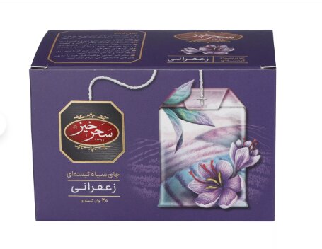 قیمت جدید چای کیسهای در بازار | کدام برندها افزایش قیمت داشتند؟