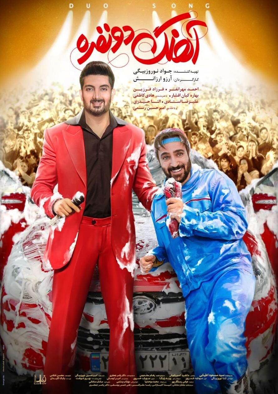 سهم تقریبا ۱۰ درصدی زنان کارگردان از اکران امسال سینما | به روایت‌های زنانه بیشتری نیاز است