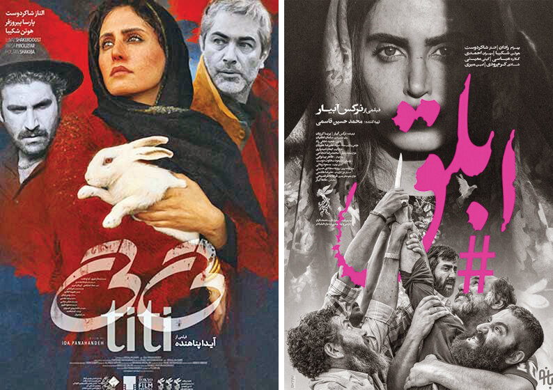 سهم تقریبا ۱۰ درصدی زنان کارگردان از اکران امسال سینما | به روایت‌های زنانه بیشتری نیاز است