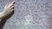 کهن‌ترین سنگ‌نوشته به زبان فارسی نو و ارتباط آن با فردوسی که در پاکستان کشف شد