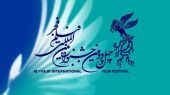 عکسی از لوگو جشنواره فجر