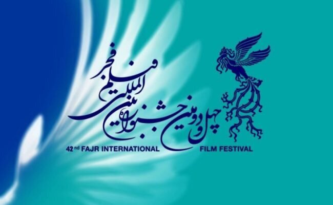عکسی از لوگو جشنواره فجر