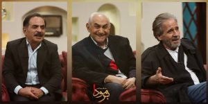 ابوالفضل پورعرب و ناصر ممدوح به تلویزیون رفتند