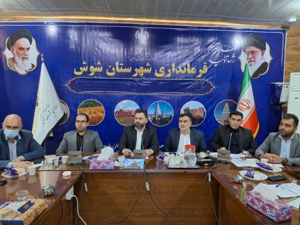 عکسی از مراسم شورای شهر شوش