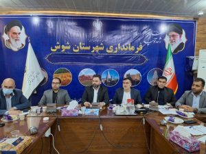 عکسی از مراسم شورای شهر شوش