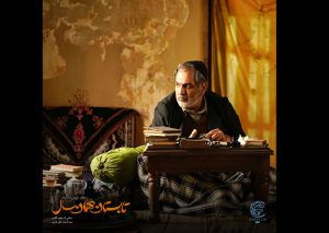 عکس مهران مدیری در فیلم محمود کلاری