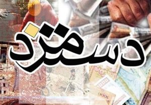 فرمول جدید برای افزایش حقوق کارگران در سال ۱۴۰۳/ دستمزد چقدر افزایش پیدا میکند؟