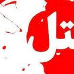 قاتل فراری پس از سه ماه در فرحزاد دستگیر شد