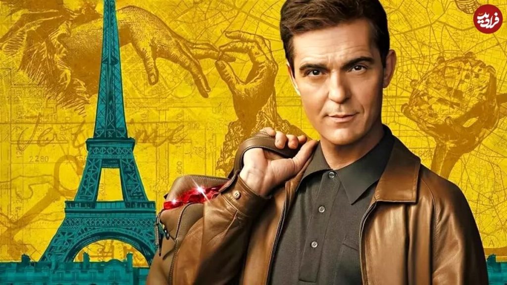 معرفی سریال برلین (Berlin)؛ اسپین آف سریال Money Heist