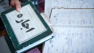 عکسی از قولنامه اجاره