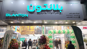 بلانتون