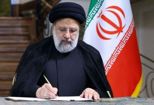 رئیس جمهور