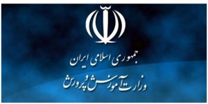 تمدید ثبت‌نام در آزمون استخدامی آموزش‌وپرورش 1403 + جدول