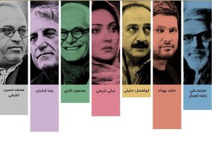برگزاری نخستین جشنواره ملی فیلم اقوام ایرانی با حضور داوری چهره های مطرح سینما