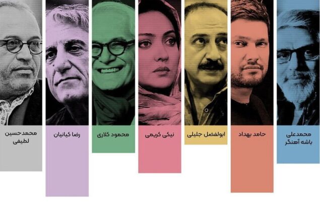 برگزاری نخستین جشنواره ملی فیلم اقوام ایرانی با حضور داوری چهره های مطرح سینما