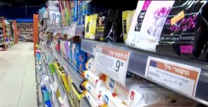 مواد غذایی اسرائیل