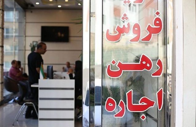 نرخ اجاره بهای استان تهران نهایی شده است