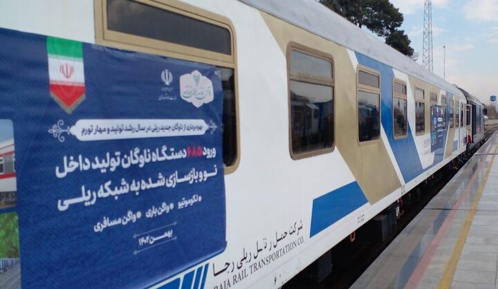 ورود ۵۵۸ ناوگان نو به شبکه راه‌آهن